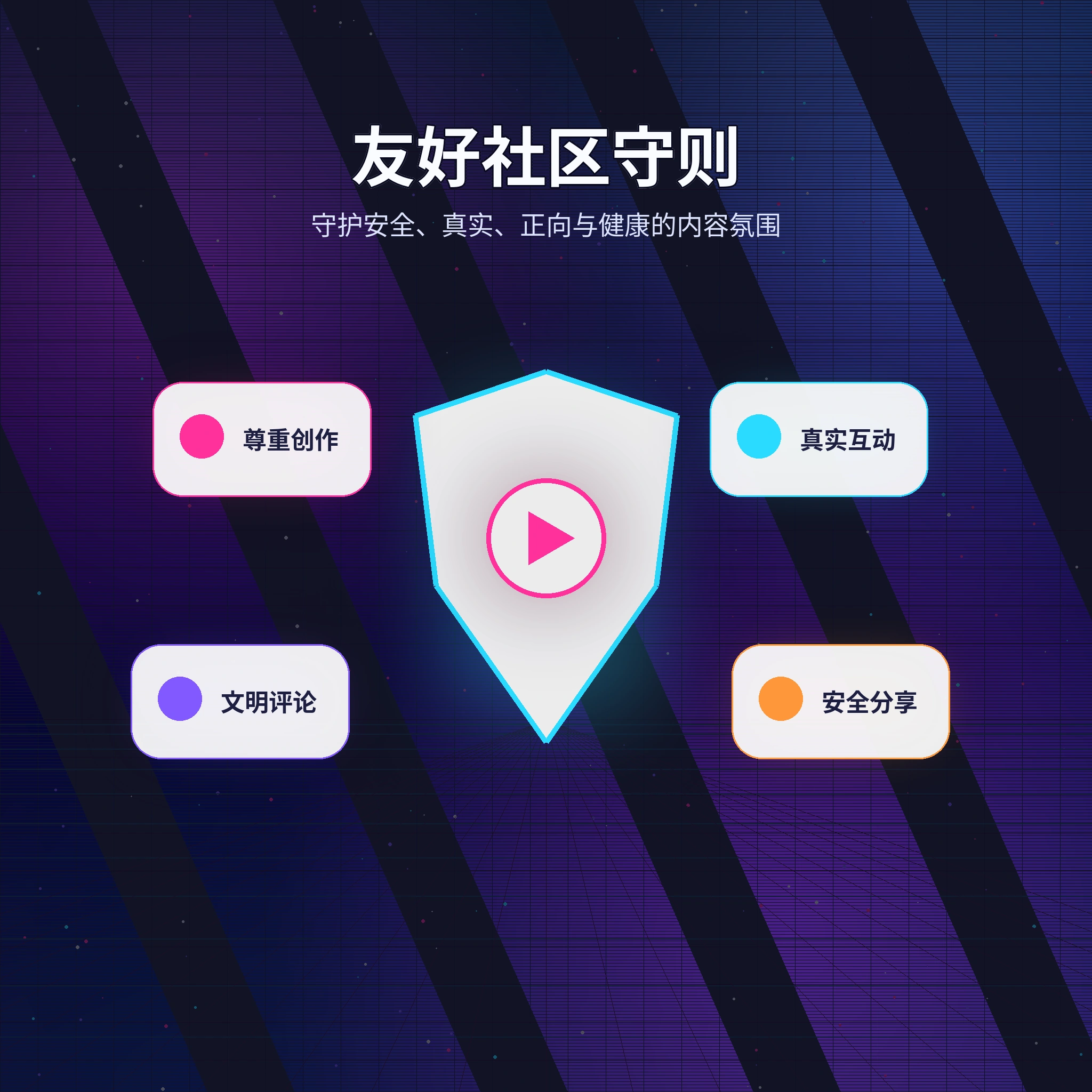 51吃瓜理性社交主题内容